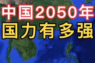 ?小佩顿谈TJD：其他球队肯定在后悔没有选他！